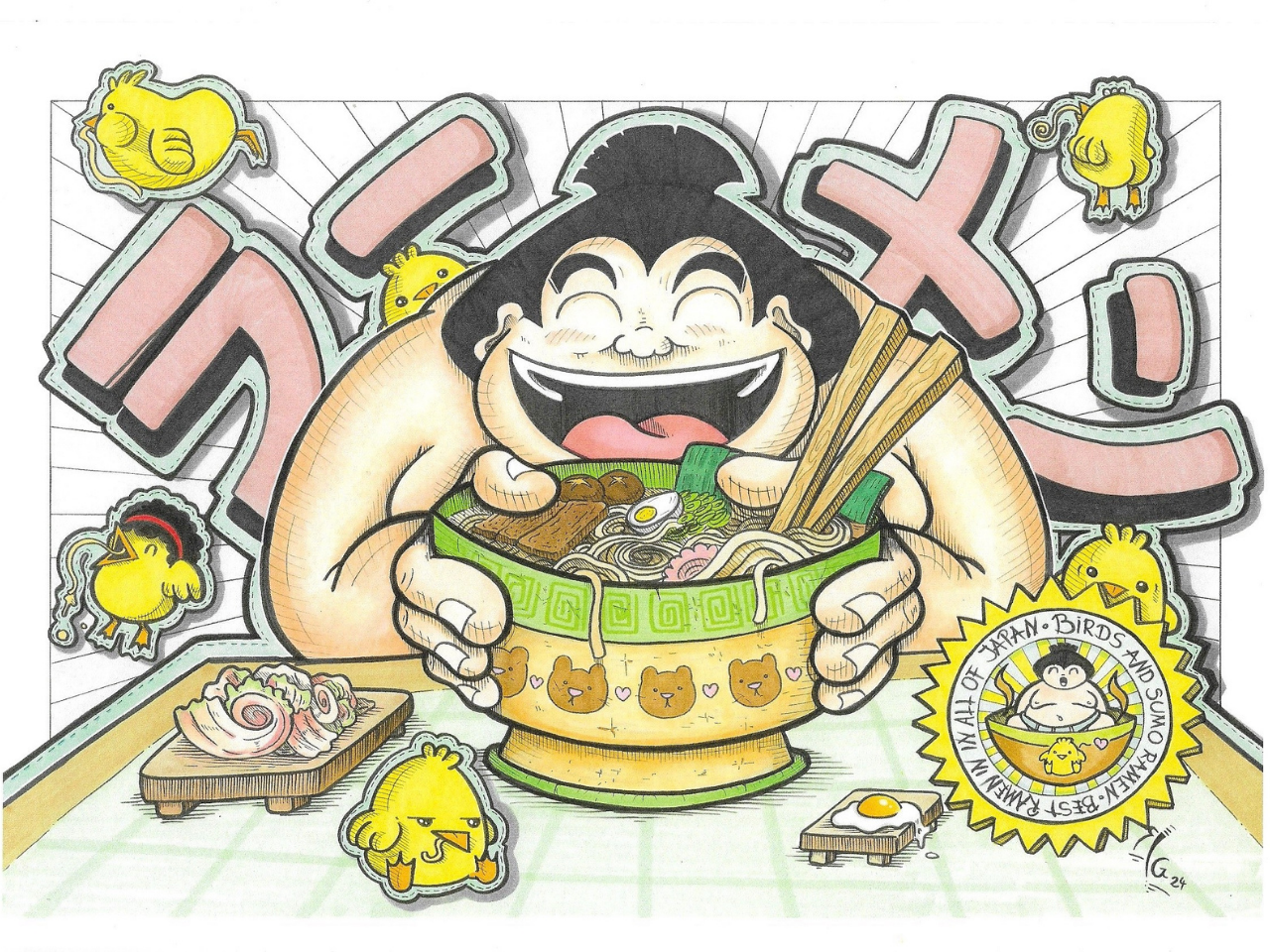 Sumo Ramen