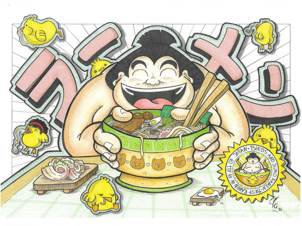 Sumo Ramen