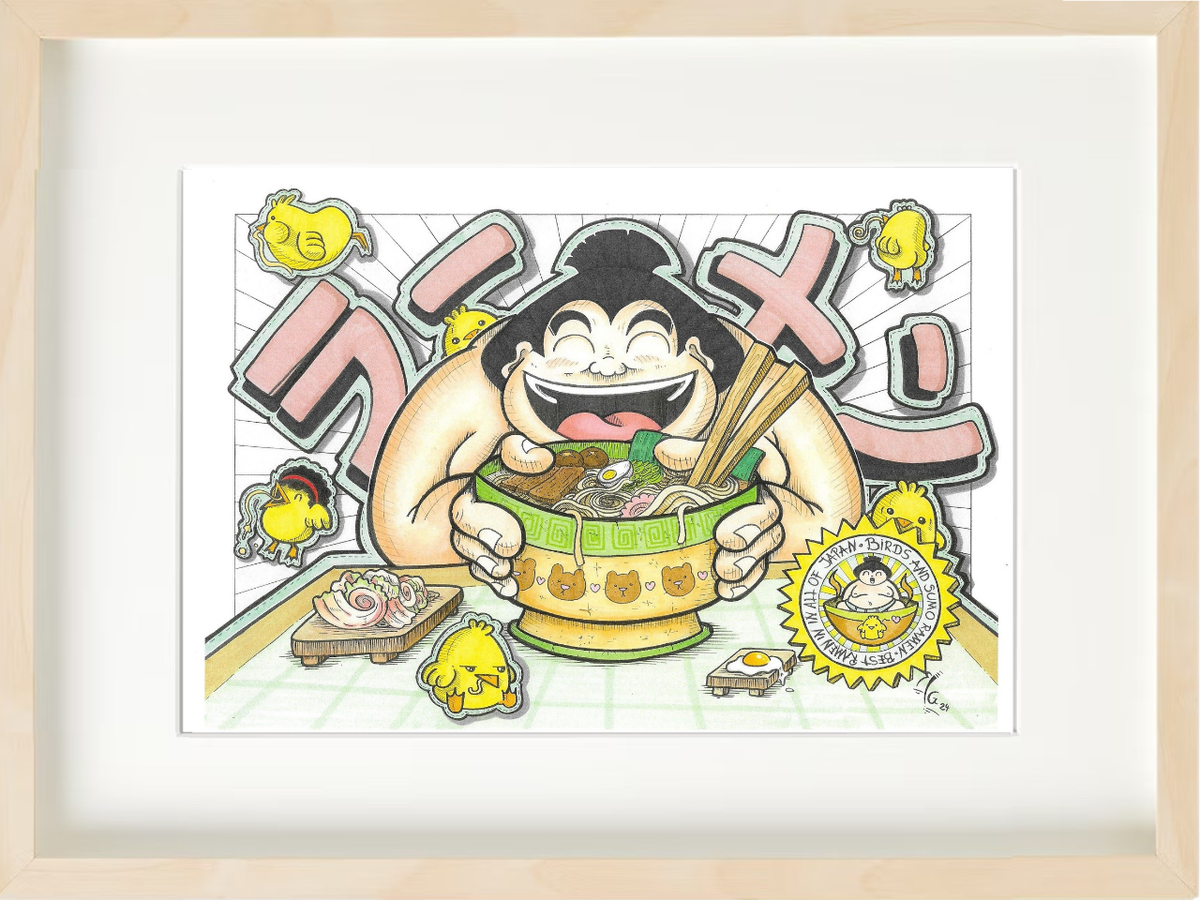 Sumo Ramen