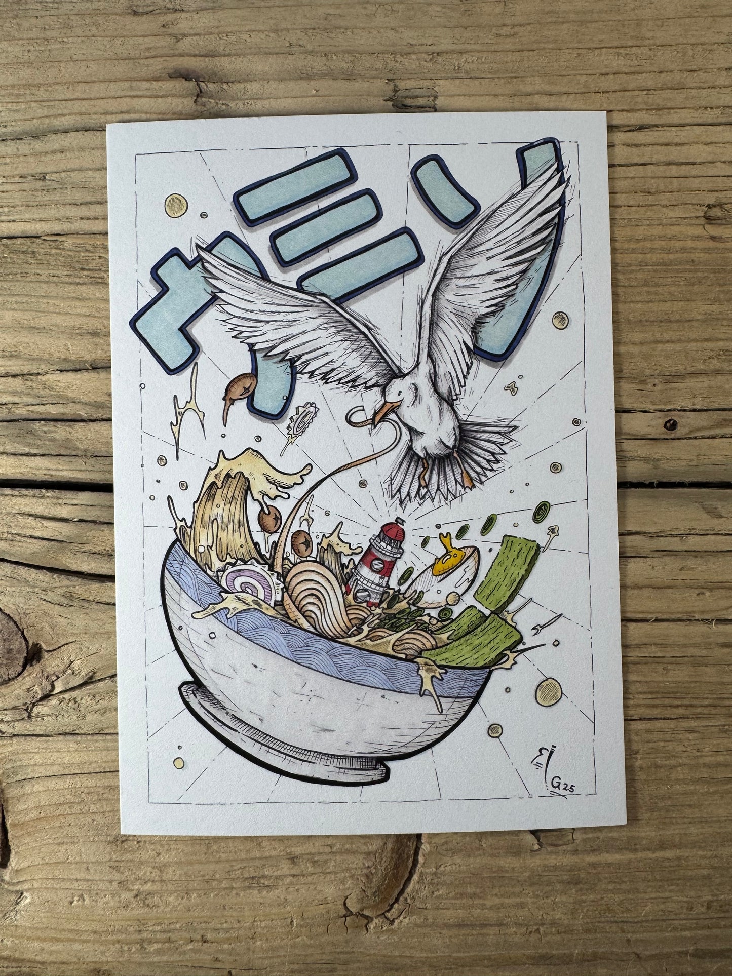 G-rußkartenpaket "Maritim"